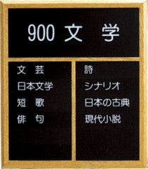 jjjastine 冊子 計90冊 単式傾斜高書架 L-6625-02｜天童木工