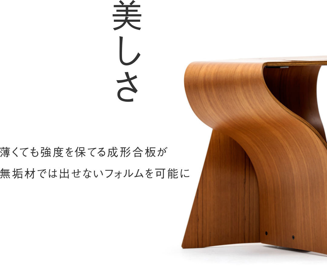 美しさ