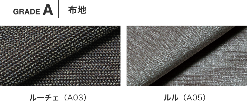 張地のバリエーション一覧｜天童木工