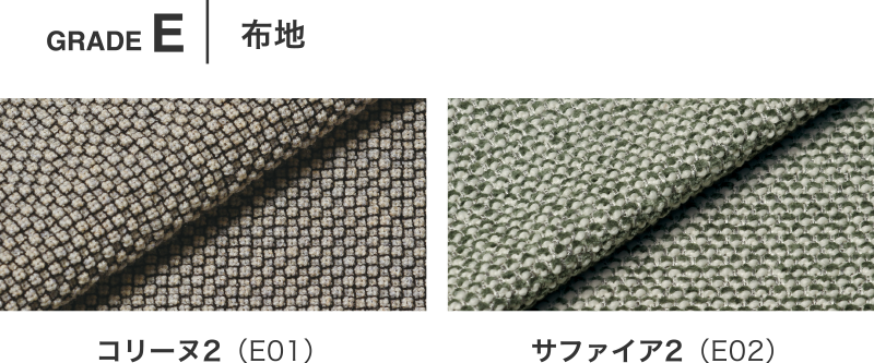 張地のバリエーション一覧｜天童木工